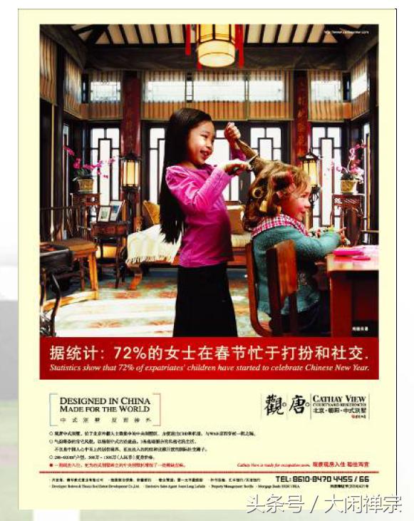 房地产广告文案精选,热门房地产广告文案大全