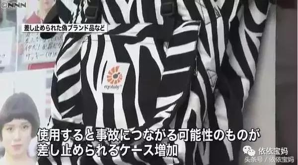 12种进口母婴用品黑榜,为什么母婴用品那么多假货