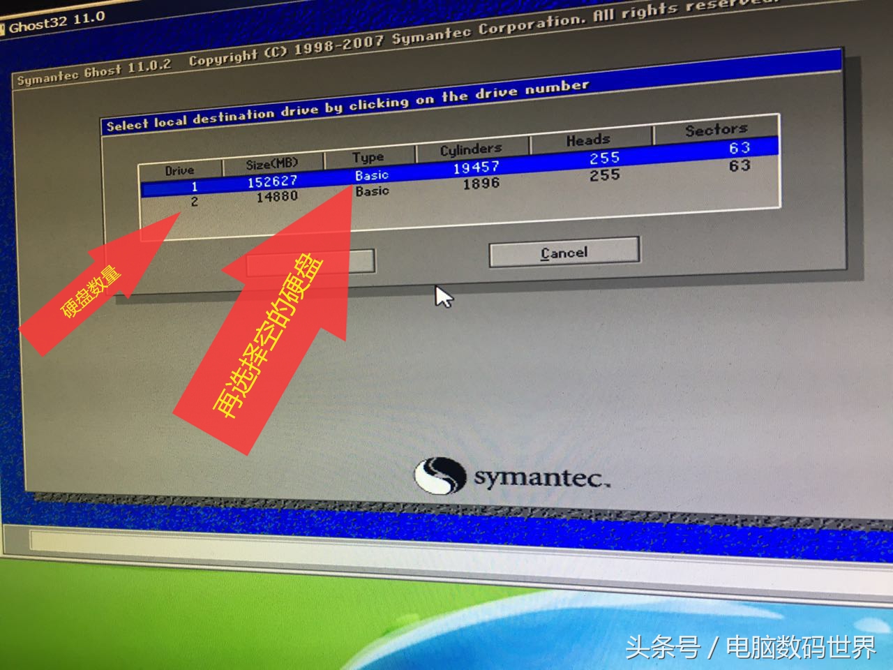 ghost如何备份整个硬盘,ghost备份硬盘方法