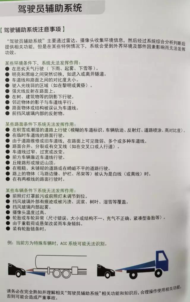 十代思域豪华版定速巡航 (10代思域尊贵版自动巡航)