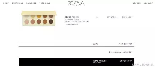 很好用但不敢推荐的牌子,一个平价但让你倾家荡产的牌子