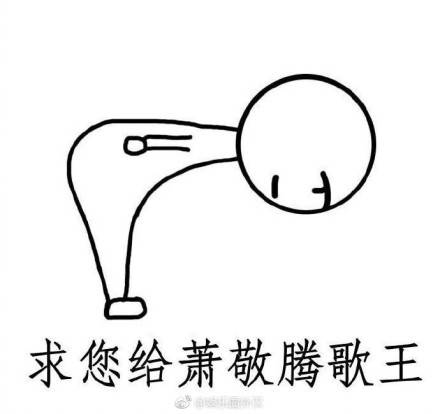 萧敬腾在长沙买房子,萧敬腾在武汉买房说明什么