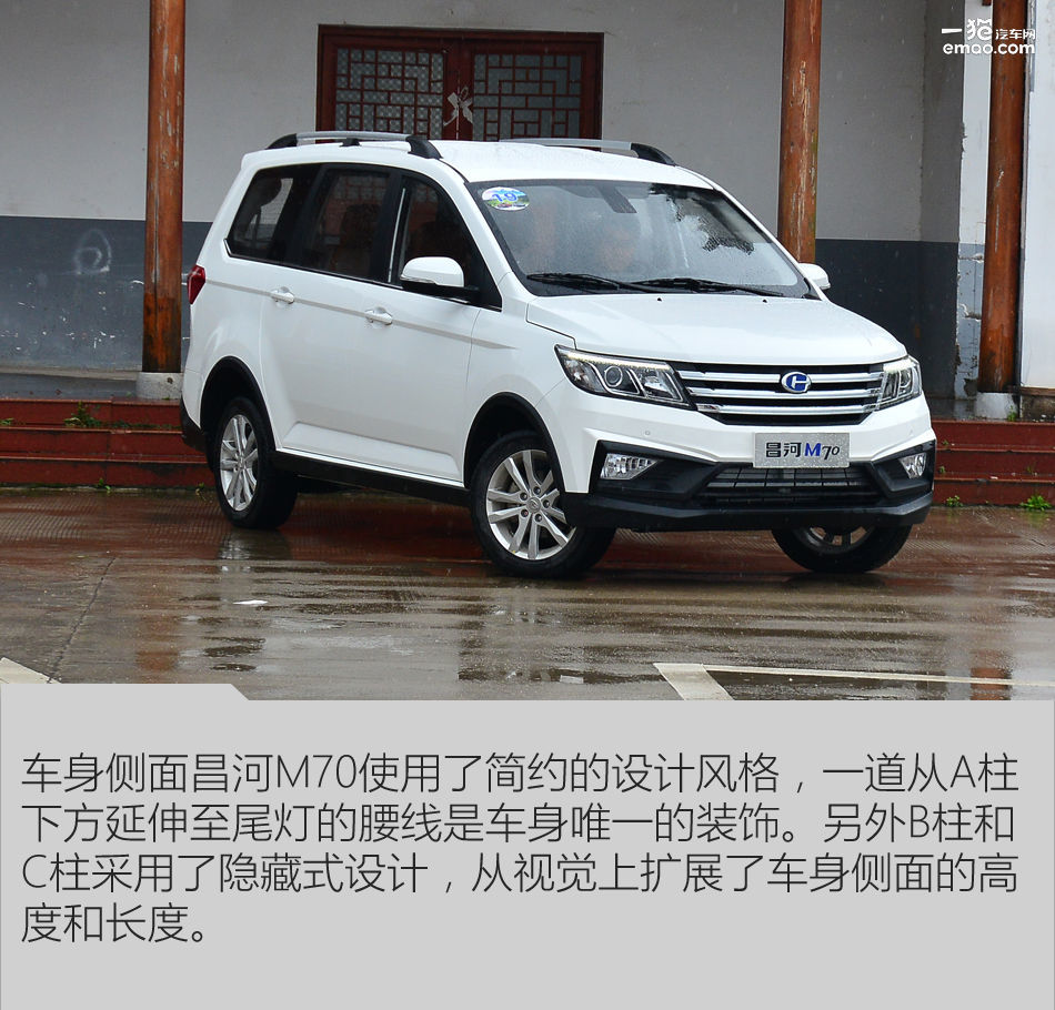 昌河m70内饰,昌河m70最新款