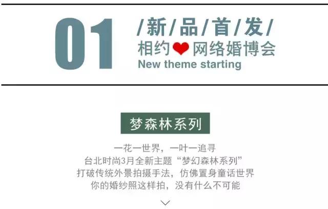 一般拍婚纱照会选择加照片么,如果拍写真你想拍什么样的