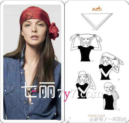 大小方巾,小方巾的各种围法