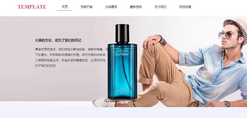 html5图片网站模板,最好用的html5模板网站