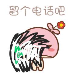 微信情侣间坏坏表情包,蘑菇表情包撩妹微信