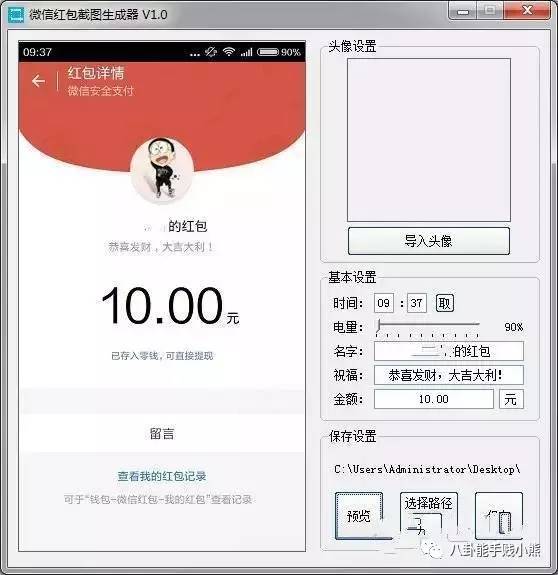 陈伟霆微商代言什么,陈伟霆代言有多少个