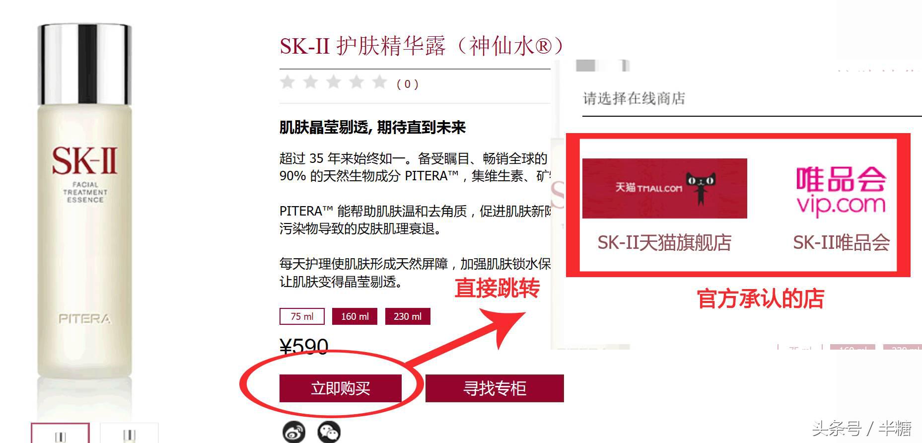 韩妆护肤品真假鉴定,护肤正品和假货成分有什么区别