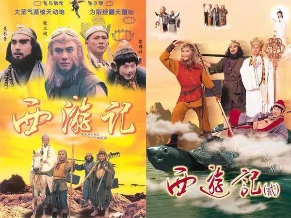 西游记几次取经,西游记什么时候再被翻拍