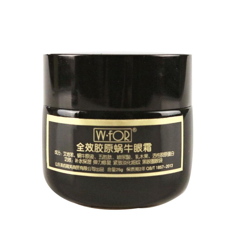 眼睛下面的细纹是什么纹,眼睛下面干纹细纹怎么去除