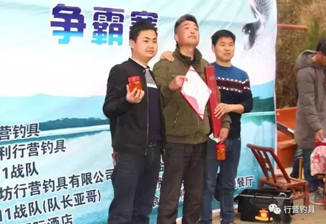 湖南钓鱼比赛湘窖杯冠军,2019ccf湖南站钓鱼比赛