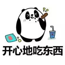 滨海新区新美食,滨海最好吃的日料