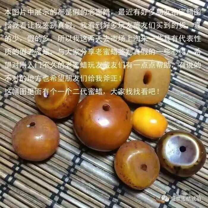 老蜜蜡原矿怎么辨别真假,老蜜蜡蜡饼纹路真假