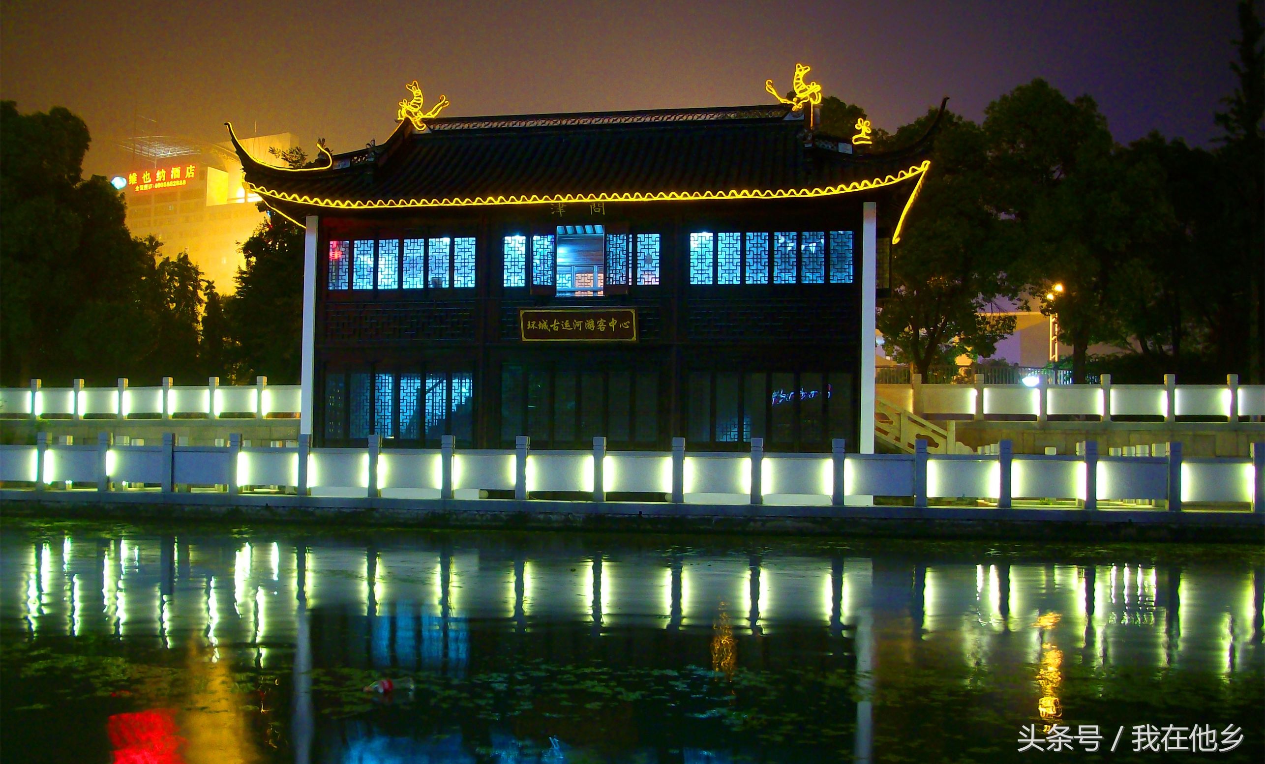 无锡夜景哪里可以逛,无锡酒吧街护城河