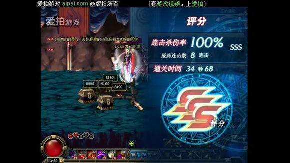 dnf刺客月影枫竞速视频,dnf真月影枫pk