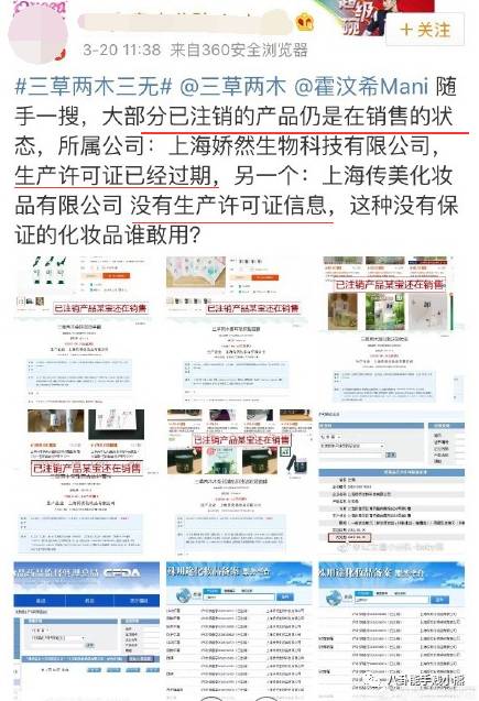 陈伟霆微商代言什么,陈伟霆代言有多少个