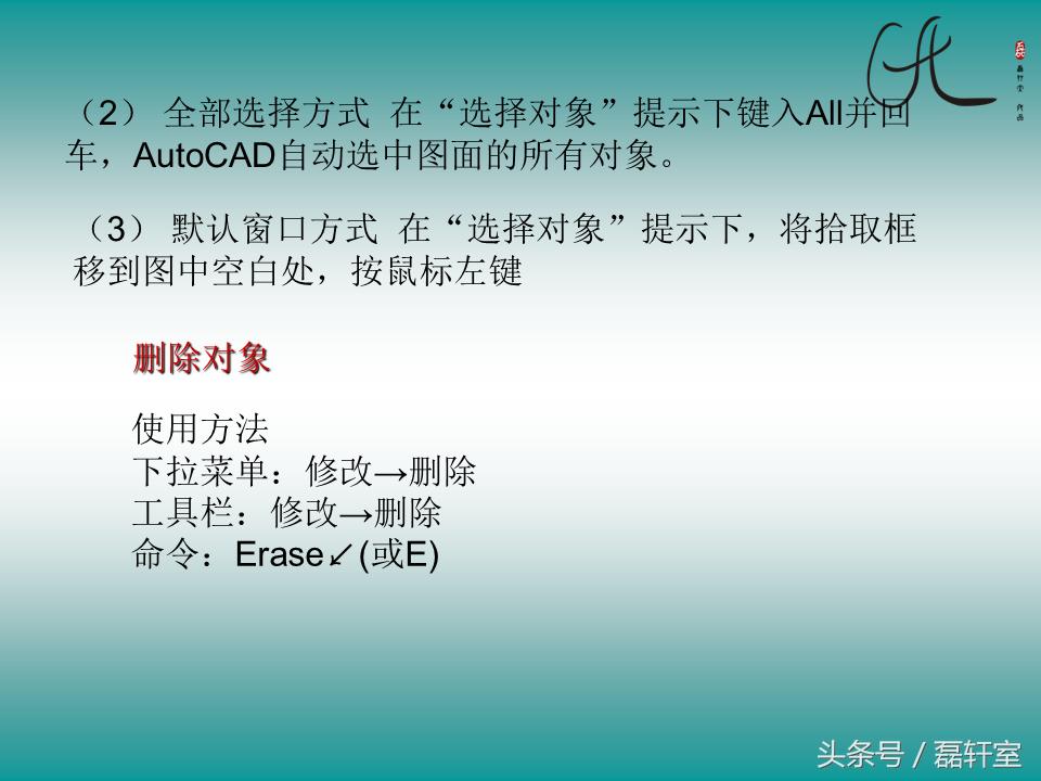 autocad2010制图初学入门,autocad2010教学零基础入门