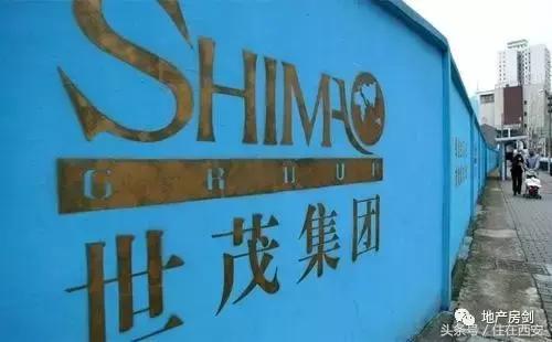 世茂房地产升近4%创上市新高,西安世茂最新消息