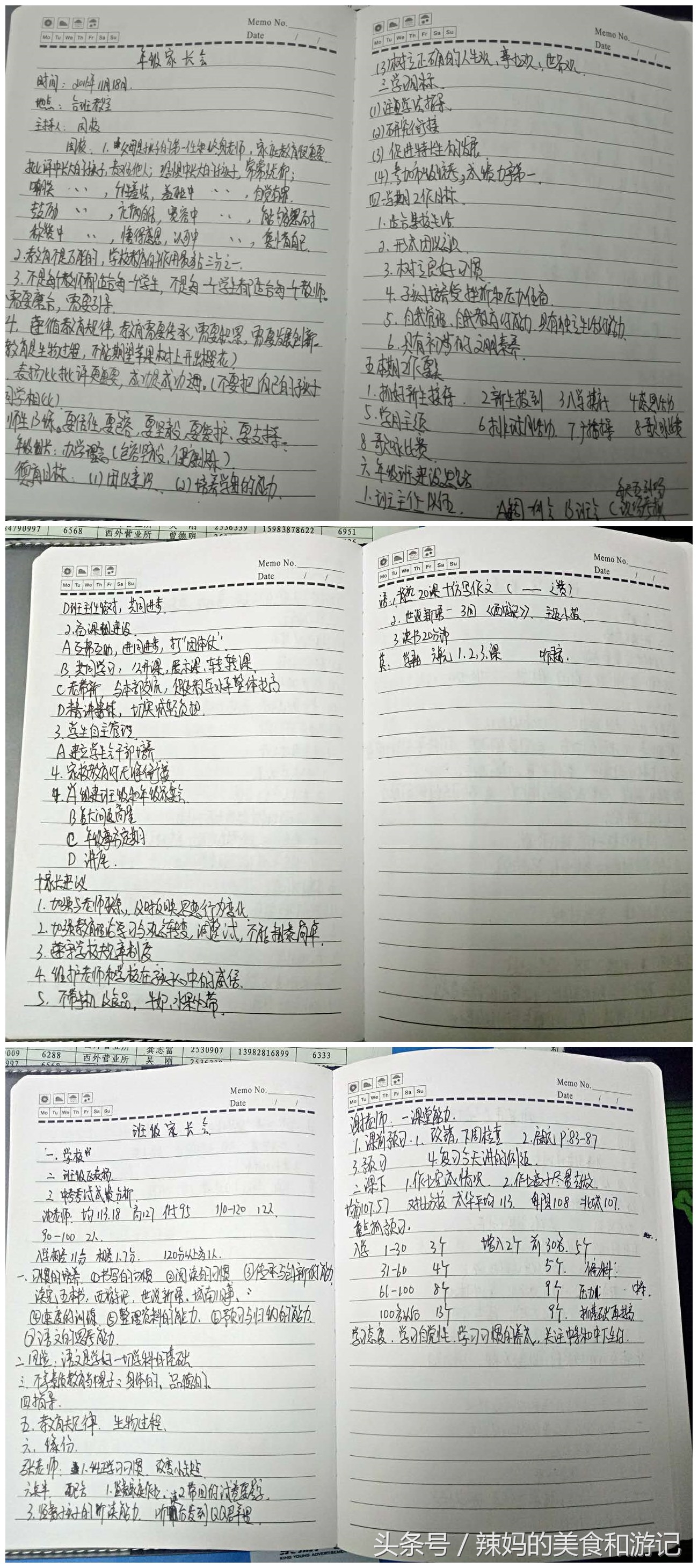 嘉祥达州学校怎么样,达州嘉祥学校教学质量到底怎么样