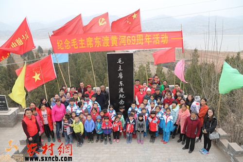 吴堡县举行纪念毛主席东渡黄河69周年活动