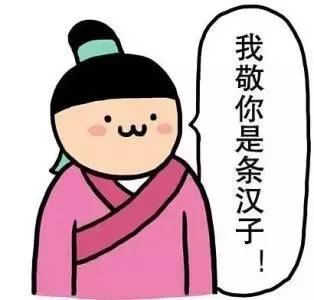 敲黑板划重点一本正经胡说八道,敲黑板事件视频