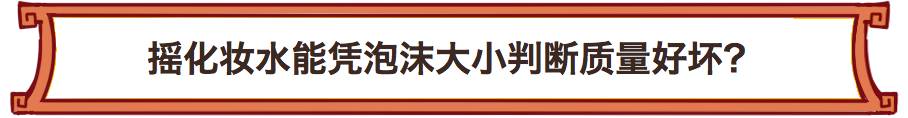 敲黑板划重点一本正经胡说八道,敲黑板事件视频