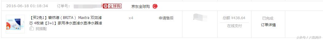 碧然德滤水壶和3m哪个好,碧然德滤水壶和净水器测评