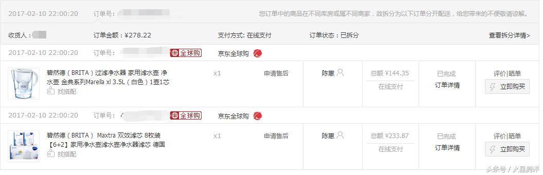 碧然德第3代滤水壶,碧然德滤水壶一代和三代的区别
