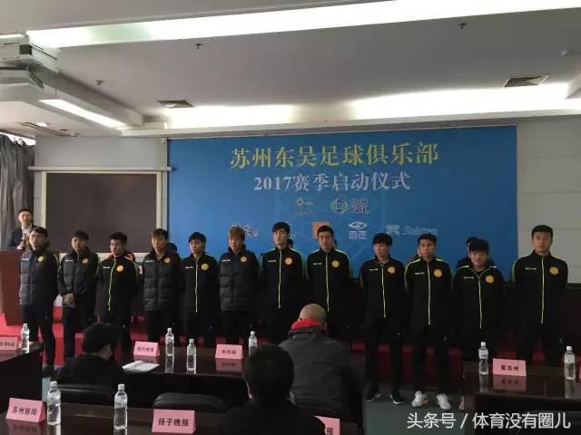 原申花球员吕品加盟中乙苏州东吴,现任中甲苏州东吴主教练