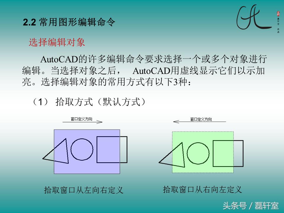 autocad2010制图初学入门,autocad2010教学零基础入门