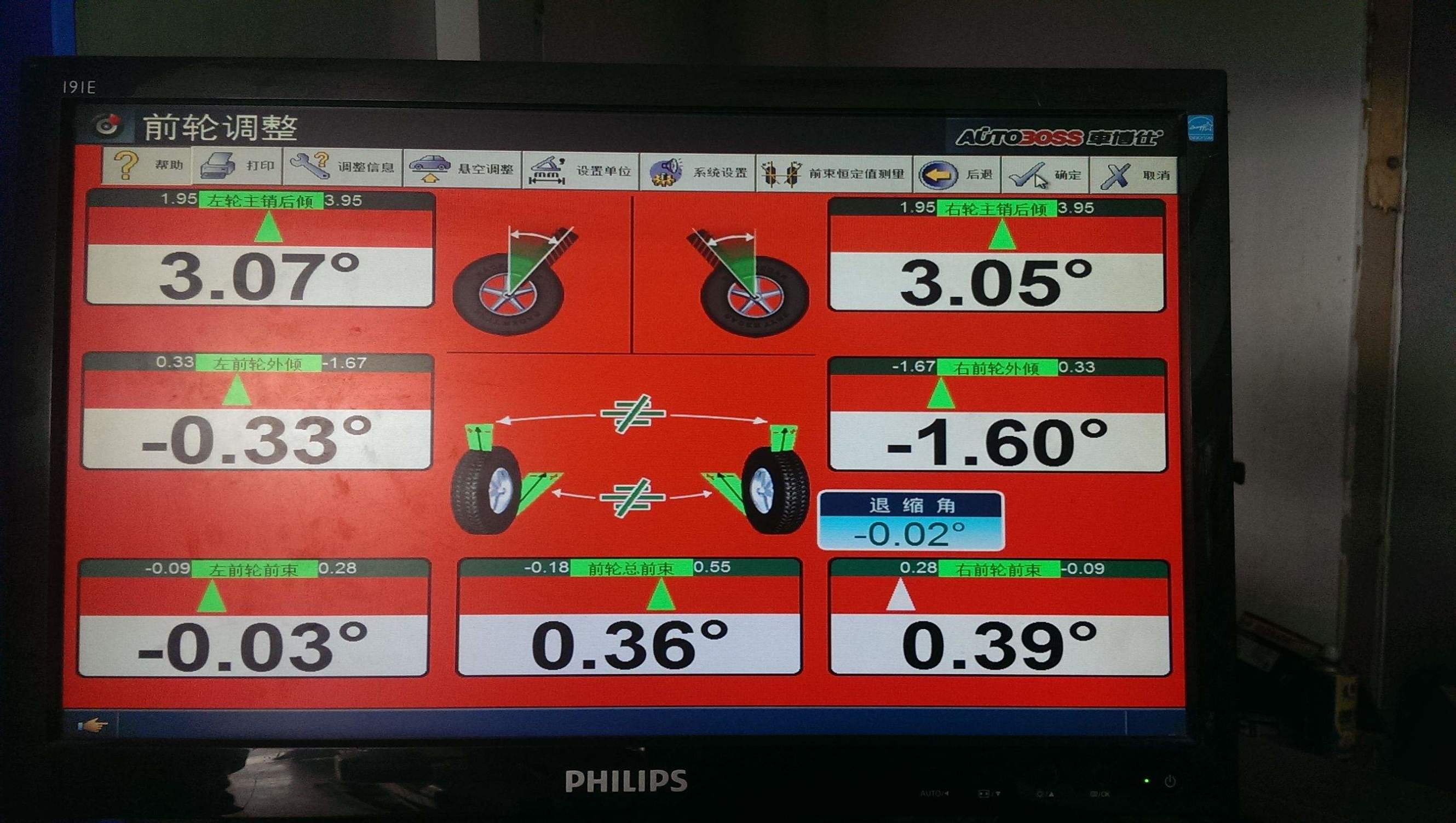 汽车多久做四轮定位,汽车多久做四轮定位最好