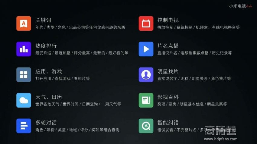 小米43寸4a和4x的区别,小米电视4a32寸和43寸区别