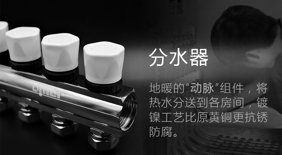 防坑指南：地暖报价满满都是套路，怎样才能让销售以为你很懂？