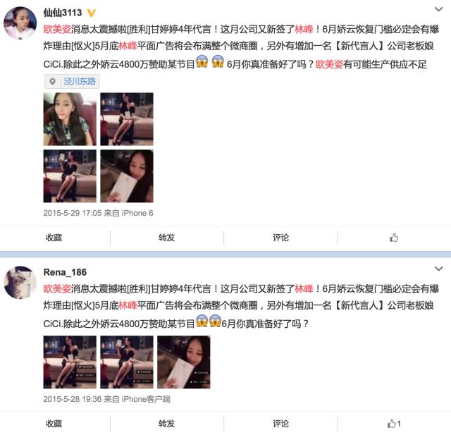 逼疯陈伟霆,陈伟霆代言英皇珠宝