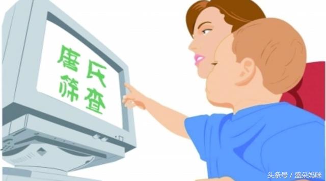 唐筛没过四维过了还有风险么,无创过了唐筛没过要紧吗