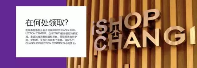 免税店购物退税攻略,免税店退税怎么计算