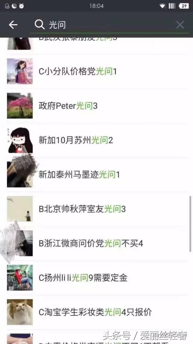 被代购刷屏,被代购坑了怎么办