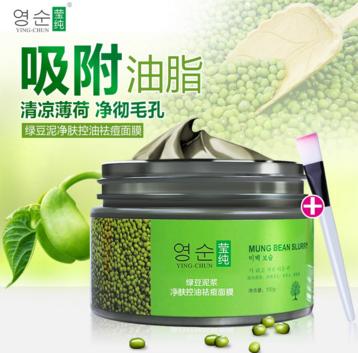 你敷的是什么面膜呢,你敷的是面膜还是增稠剂