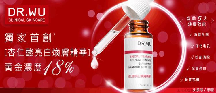 拒绝彩妆残留选对卸妆产品是关键,如何巧妙的拒绝美妆的推荐