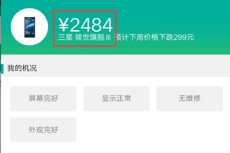 手机微信可以查银行卡余额,微信查手机号码怎么查
