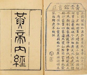 民间中医治疗血液病,看血液病最好的中医