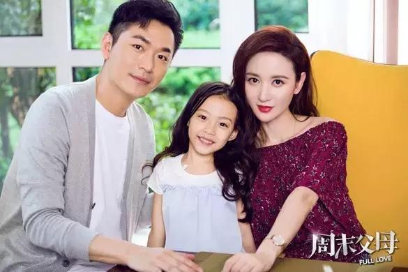 周末父母成全你,周末父母日常