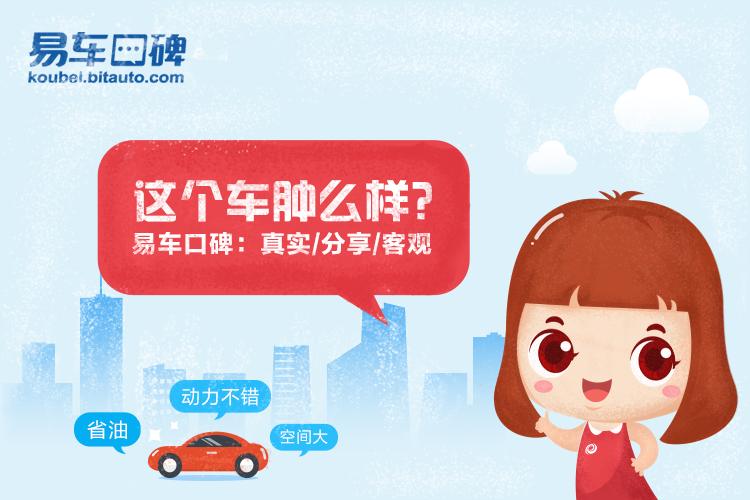 gx7吉利全球鹰后备箱改造,吉利gx7后备箱按钮在哪里