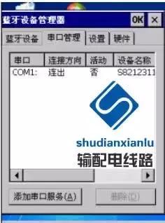 rtk在输电线路复测中的应用,gps输电线路测量教程