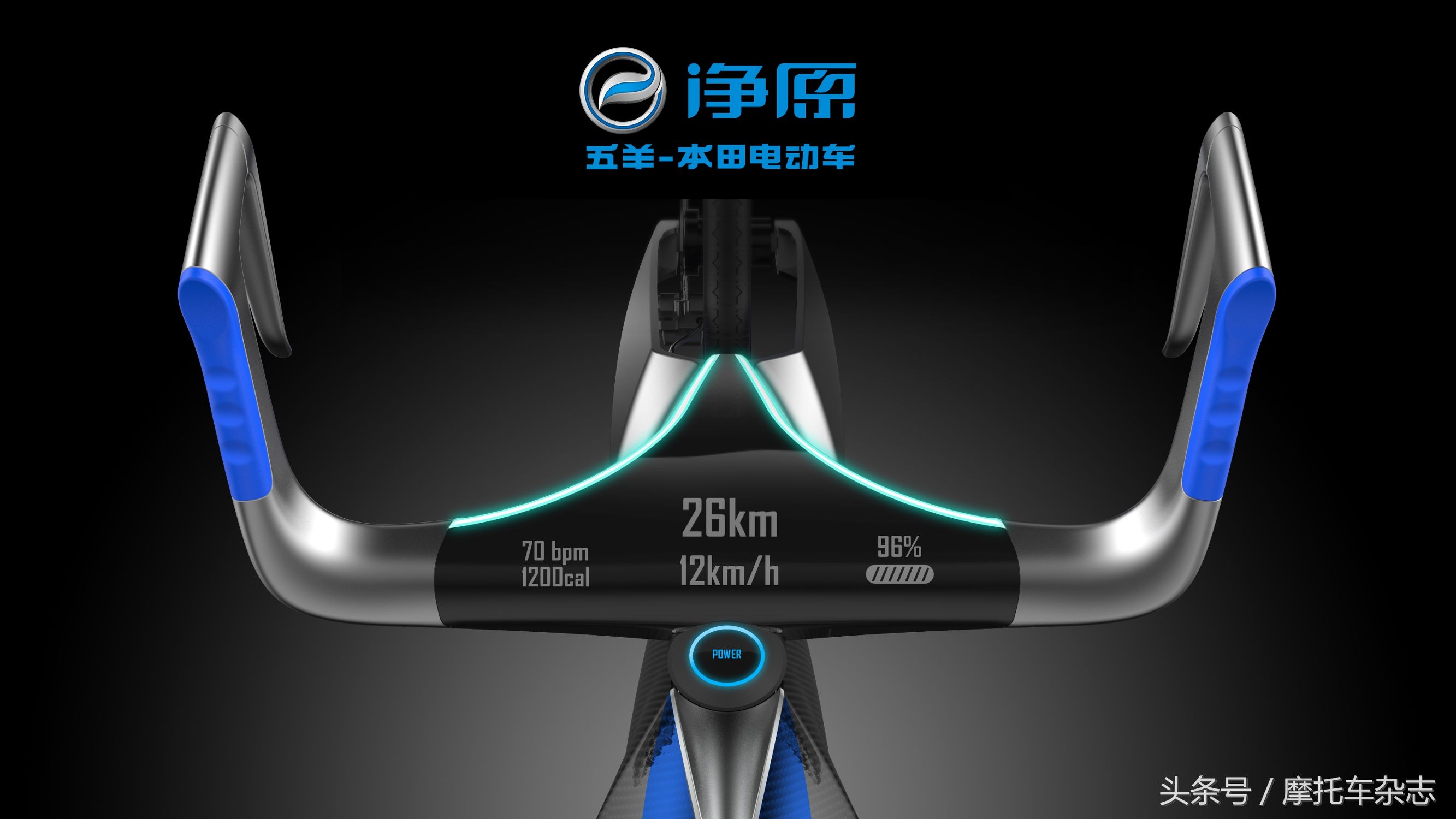五羊本田比较好的电动车,五羊本田新款电动车即将上市