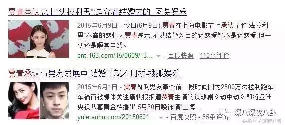 秦奋颜值巅峰,秦奋为啥有识宝能力