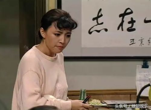 我爱我家演员现状揭秘,我爱我家的演员哪几个过世了