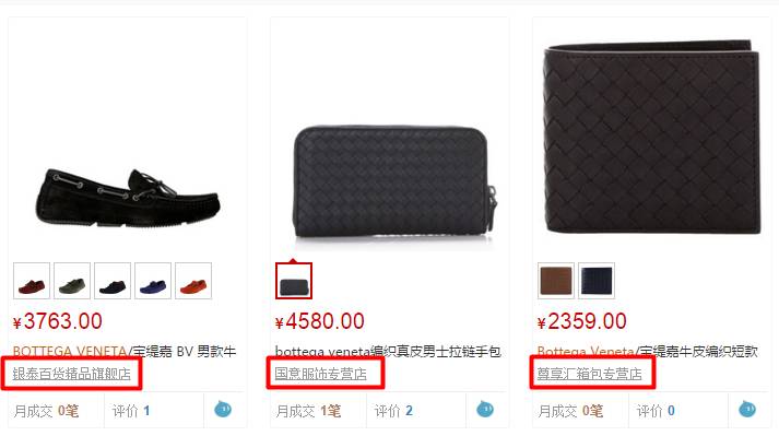 秘笈-椰子带你逛魅力惠