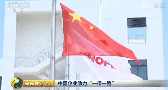 逆全球化思潮世界各国如何应对？“一带一路”或成支撑点